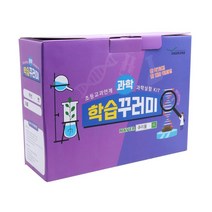초등 5학년 재밌는 교과학습 과학실험키트 과학탐구 예비중, 학기 2학기