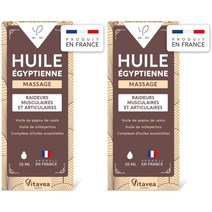 이브퐁루아 Yves Ponroy 이집트 오일 50ml x 2p