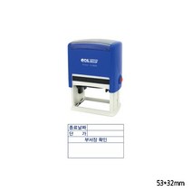 [제이원] [제작상품] 자동스탬프 C-0828 (53*32mm) 흑색 테두리 있음, 상세페이지 참조, 상세페이지 참조