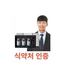 혜민원 진골환 (세트제품 165g x 3개입) 한방 뼈 관절 연골 골밀도 골강도 관리 필요한 분 국내산 우슬 오가피 두충 홍화차 겨우살이 토사자 혜민원 진골환 원료 100%, 165gX3박스X5개