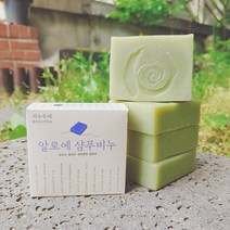 두레생협 알로에 샴푸비누 110gX2개 수제 천연계면활성제 고체 CP 비누 샴푸 바