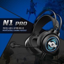 게이밍특화 RGB LED라이트초경량 고음질 헤드셋 N1PRO, 단품