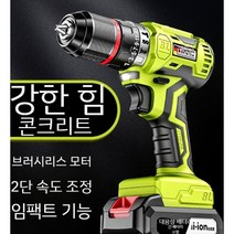 전동드릴 핸드드릴 충전 드라이버 무선, 13. 398tV 임팩트 2단 모델 전기 플라스틱 상자