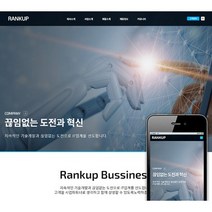 IT업G 홈페이지제작 | 웹호스팅 + 도메인 1년 무료