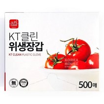 KT클린 위생장갑 500매 일회용 비닐장갑, 3개