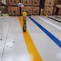 스프레이 페인팅 차선 주차선도색 안전선 도색, 노란색