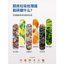 음쓰처리기 웨이스트킹 씽크대 음식물 처리기 주방 쓰레기 홈 주방 싱크 하수도 싱크 주방, ld-eqa(작고 저렴한)