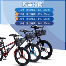 8-12세 초등학생용 자전거 청소년용 20인치, 7단 플래그십 버전-흑백-20인치