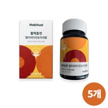 활력충전 멀티비타민 미네랄 5박스 고함량 비타민 B군 1000% 판토텐산 비오틴 나이아신