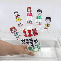 초등3학년 과학놀이 비닐장갑 광고풍선만들기(1인용) (10개)
