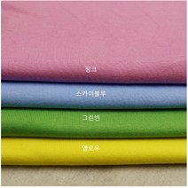 특양면 - 4종 (0415-31), 스카이블루