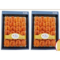 영동 특산물 곧감 곶감 꽂감 꽃감 꼬감 곳감 추석 설날 설 명절 단체 부모님 어르신 선물 세트 반건조 건조 건시 반건시 둥시 실속형 가정용 선물용, 제수용 특둥시곶감 2kg 20호