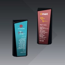 상패 부모님 감사패 공로패 크리스탈 메탈 청동 상패 제작, 507-2