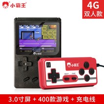 휴대용 레트로 게임기 비디오 영상 다양한 종류 회사에서 심심할때 할만한것 장난감 컴퓨터, 중국 + D.신상 소패왕블랙 듀오 + 단일