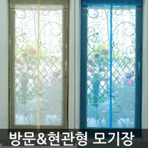 원터치 방문 현관문 모기장 120X210/ 자석 방충망 원터치/ 벨크로무료, 현관형120X210 블루
