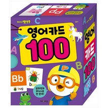 뽀롱뽀로 뽀로로 영어 카드 100, 키즈아이콘, 키즈아이콘