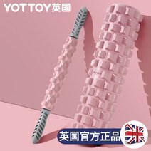 다이어트 다리 허벅지 종아리 허리 어깨 뭉친 근육풀기 롤러 마사지 스트레칭 마사지바 지압 기구 요가 필라테스 이빨봉 솔리드 헬스 기구 거품축 근육이완 마사지 롤러 다리빼기, 옵션16