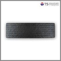 [돌산멜라민] 퓨전토기 돌무늬 줄도마 - 초밥접시 회 플레이팅 (업소용그릇 멜라민그릇 예쁜그릇 식당접시 멜라민볼 멜라민찬기), 블랙