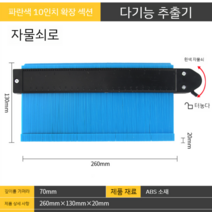 t자케가끼버니어캘리퍼스 추천 가격정보