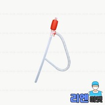 석유 펌프 자바라 20L 대용량 리필 액체 스포이드