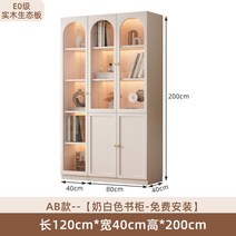 수납 거실 인테리어 책장 모던 디자인 탄창 디스플레이 랭킹 세면대 침실 벽 책 선반 보관 가구 XY50BC, 7.AB 120 40 200cm
