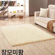 Z3JC 나염 보카시 융털 카펫 거실 티테이블 물세탁 가능 침실 가득 깔린 북유럽 ins
