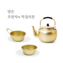 국산 막걸리 그릇 업소용 동동주잔 옛날 레트로 술잔 막걸리잔 양은 주전자, 막걸리잔(편수), 대