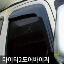마이티2 썬바이저 스모그 선바이저 윈도우 빗물받이 _ 301998EA, 본상품선택