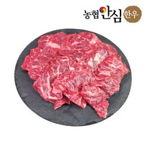 농협안심한우 1등급 치마살 200g
