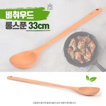 나무볶음주걱 롱스푼 33CM 조리도구 요리스푼 볶음기 나무주걱 밥주걱 알뜰주걱 스파츌라 볶음주걱