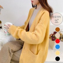 토톰 롱가디건 예쁜 칼라 URD-114 81AB