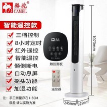 절전형 히터 냉온겸용 대면적 급속 난방 북방 가정용냉온풍기, C01-60m, T02-국내상품 스탠다드 순수구리