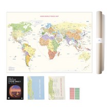에이든 여행지도 여행 세계지도 스티커 UP 세트(스카이블루) -코팅 대형 지도