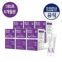 패밀리 루테인 20mg 비타민A 눈 건강 영양제 마리골드 추출물 빌베리 분말 믹스베리맛, 6개, 60g