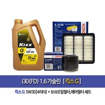i30(FD) 1.6가솔린 킥스G(4L) 엔진오일1182-2130