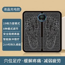 발 마사지기 치료 기계 홈 발바닥 자동 마사지 패드 펄스 프레스 자오선, LCD 디지털 디스플레이 충전 모