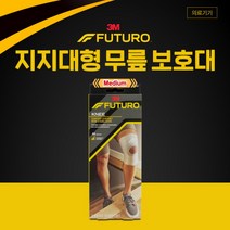 3M 후투로 지지대형 무릎보호대 M 관절보호 스포츠보호대