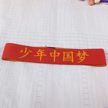 야구선수 나달 헤어 밴드 두산베어스 머리띠 스포츠 헤어밴드 여자 러닝, FREE, 소년 중국몽황자