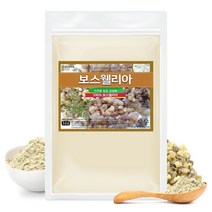 보스웰리아 추출 분말 인도산 500g