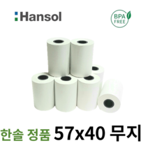 에스통감열지 57*40 감열지 50롤