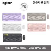 로지텍코리아 [정품] K380 블루투스 키보드 한글 각인+M350 마우스 세트 5가지 색상, 블랙그레이