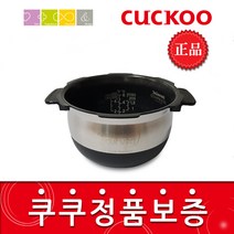 쿠쿠 CRP-DHR0610FG밥솥용 내솥 고무패킹 (세트아님 각 옵션 메인이미지확인), 내솥만(260J)