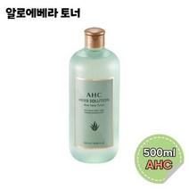 AHC 허브 솔루션 알로에베라 토너 500ml 1개 대용량 스킨, 상세페이지 참조, 상세페이지 참조, 상세페이지 참조