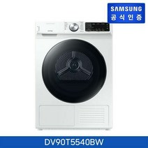 삼성 건조기 9kg DV90T5540BW, 단독설치(무료)