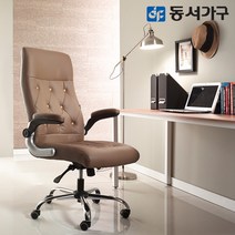 동서가구 라이프 RO-1 임원 사무실 서재 사무용 게이밍 체어 의자 DF630893, 블랙