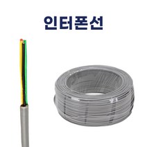 국산 인터폰전선 인터폰 인터폰선 전선 2P 동우전선, 0.6mm*2P (160M)