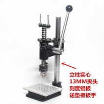 자동 날인기 불도장 제작 프레스 펀칭 수동 불박 가죽공예용 인두도장 불박기 각인, 31 라운드헤드스탬핑기계+눈금이매겨진알루미늄디스크가있는