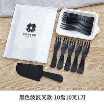 빈티지 디저트 커트러리 포크 나이프 케이크 식기 세트 일회용 분해성 두꺼운 접시 펄프 식판 생일 맞춤 가능, 12 펄프접시10접시10하이 단칼 50세트다크