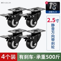 헤비듀티 리어카 바퀴가 1.5/2 오르난 조향 아동성인공용), T13-4 담기만 2.5 촌음 만향륜