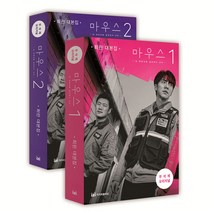 마우스 1~2 세트 + 사은품 / 이지퍼블리싱